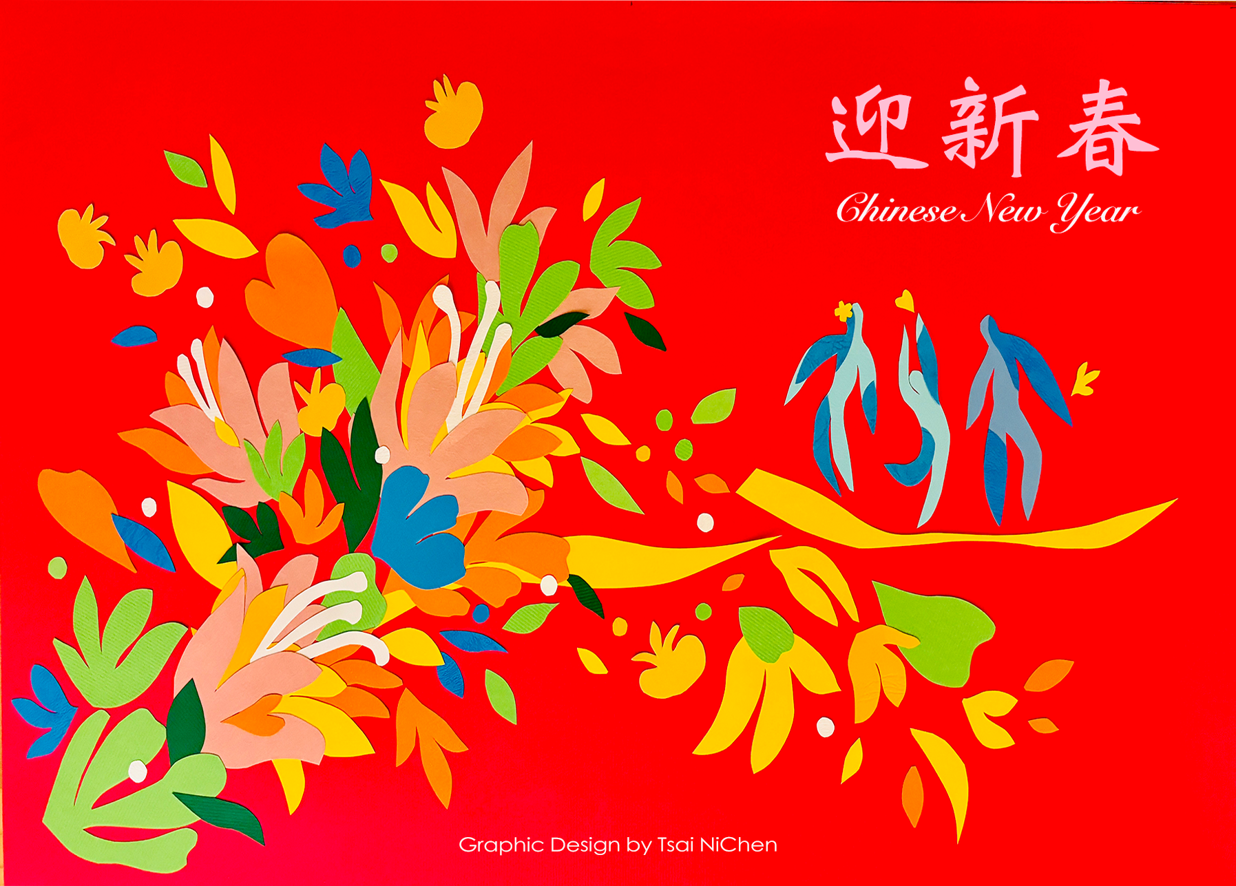 迎新春-藝術卡片-15x10