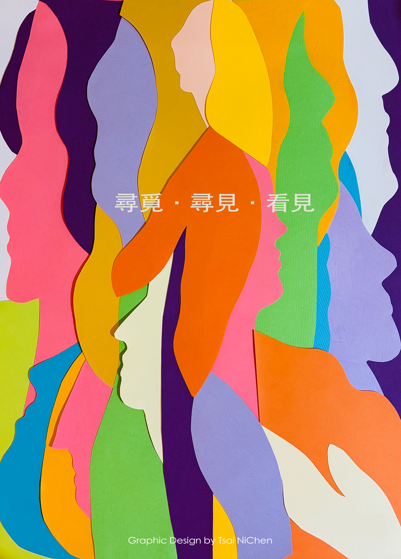 尋覓戀人-藝術卡片-10x15